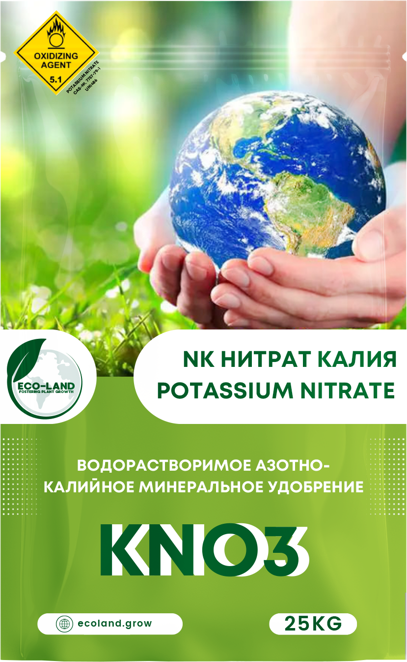 НИТРАТ КАЛИЯ